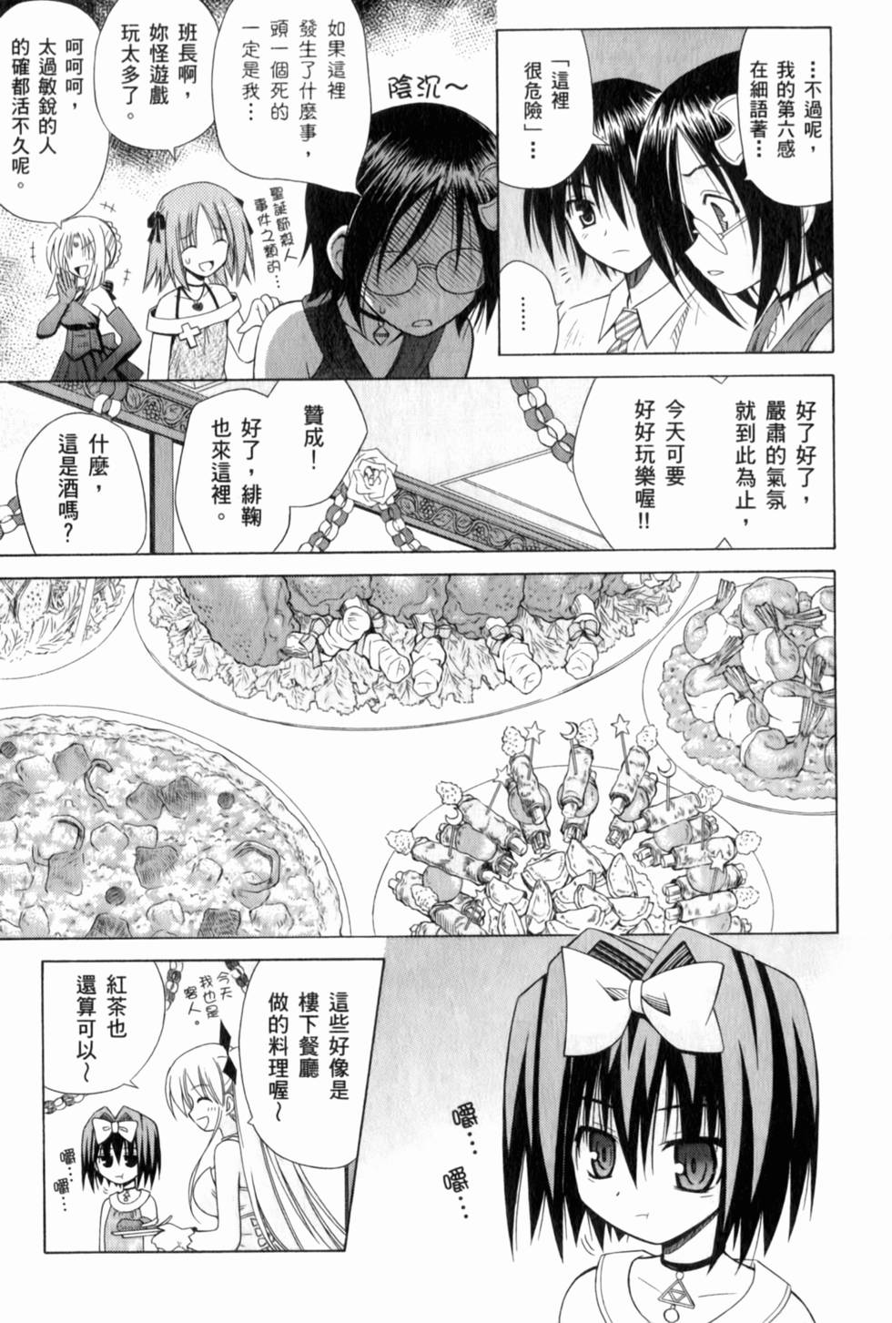 第141页