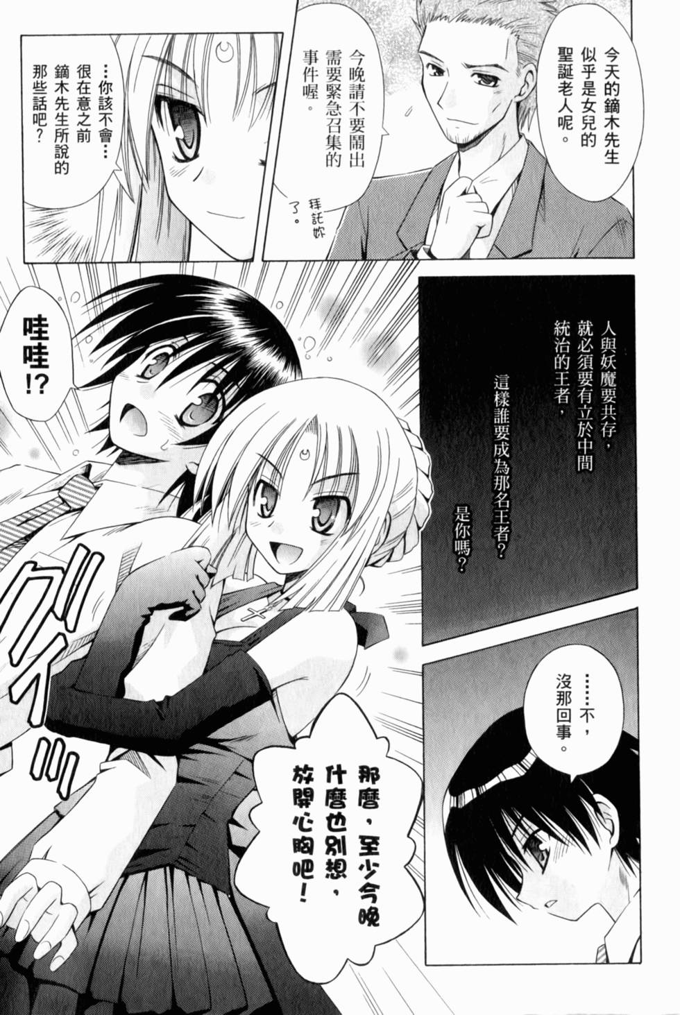 第143页