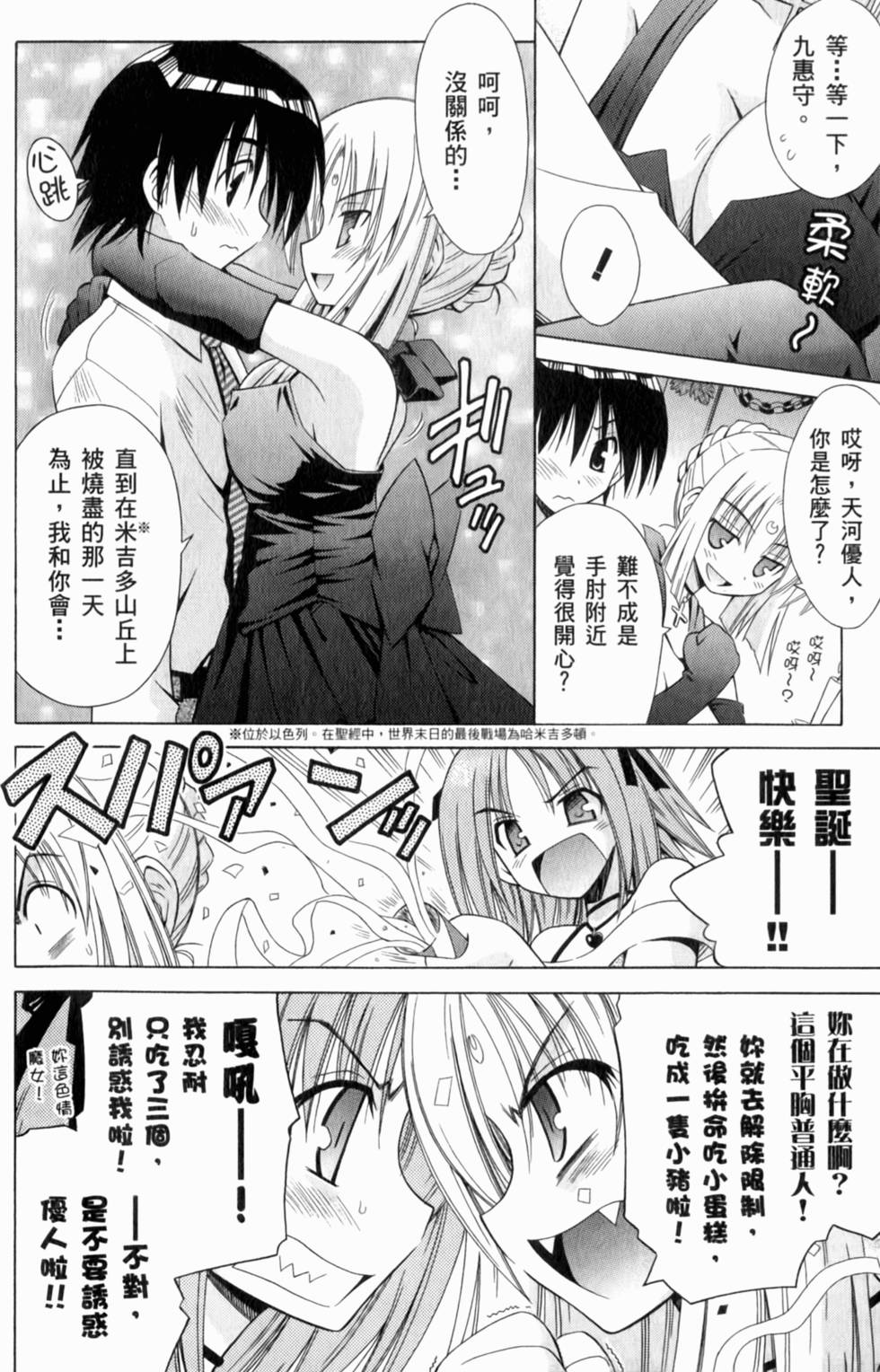 第144页