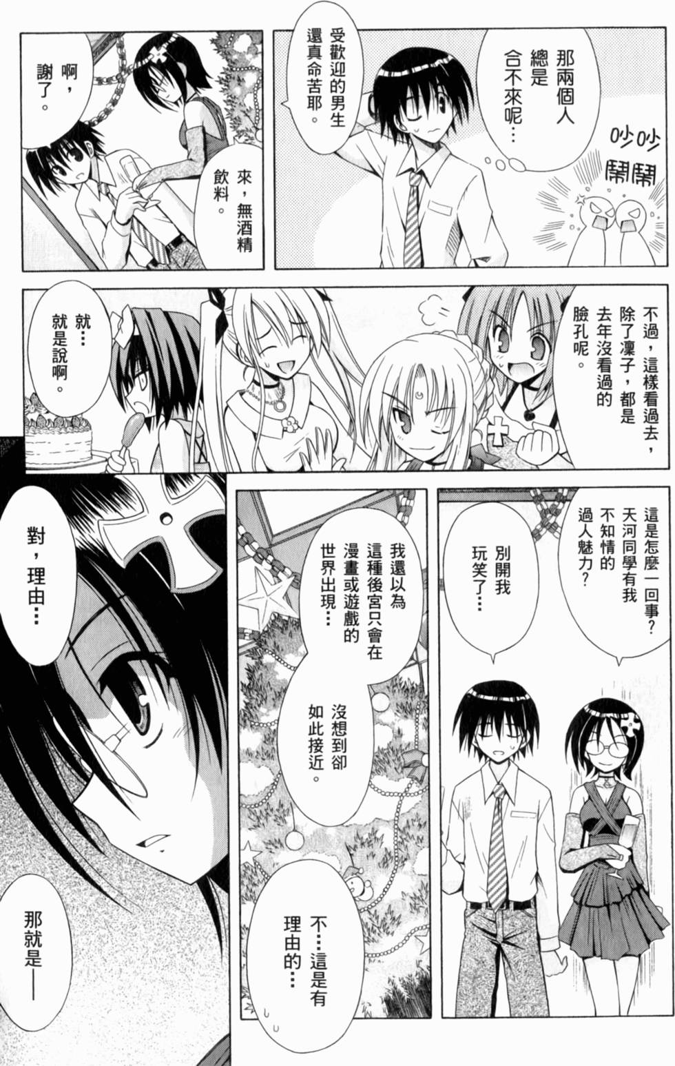 第145页
