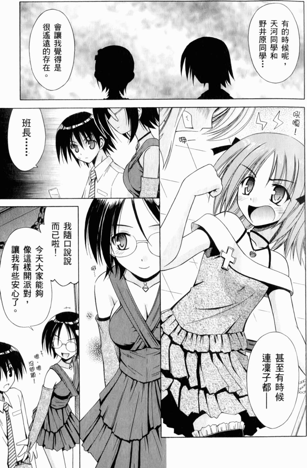第147页