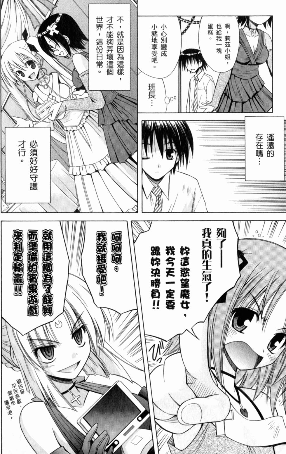 第148页