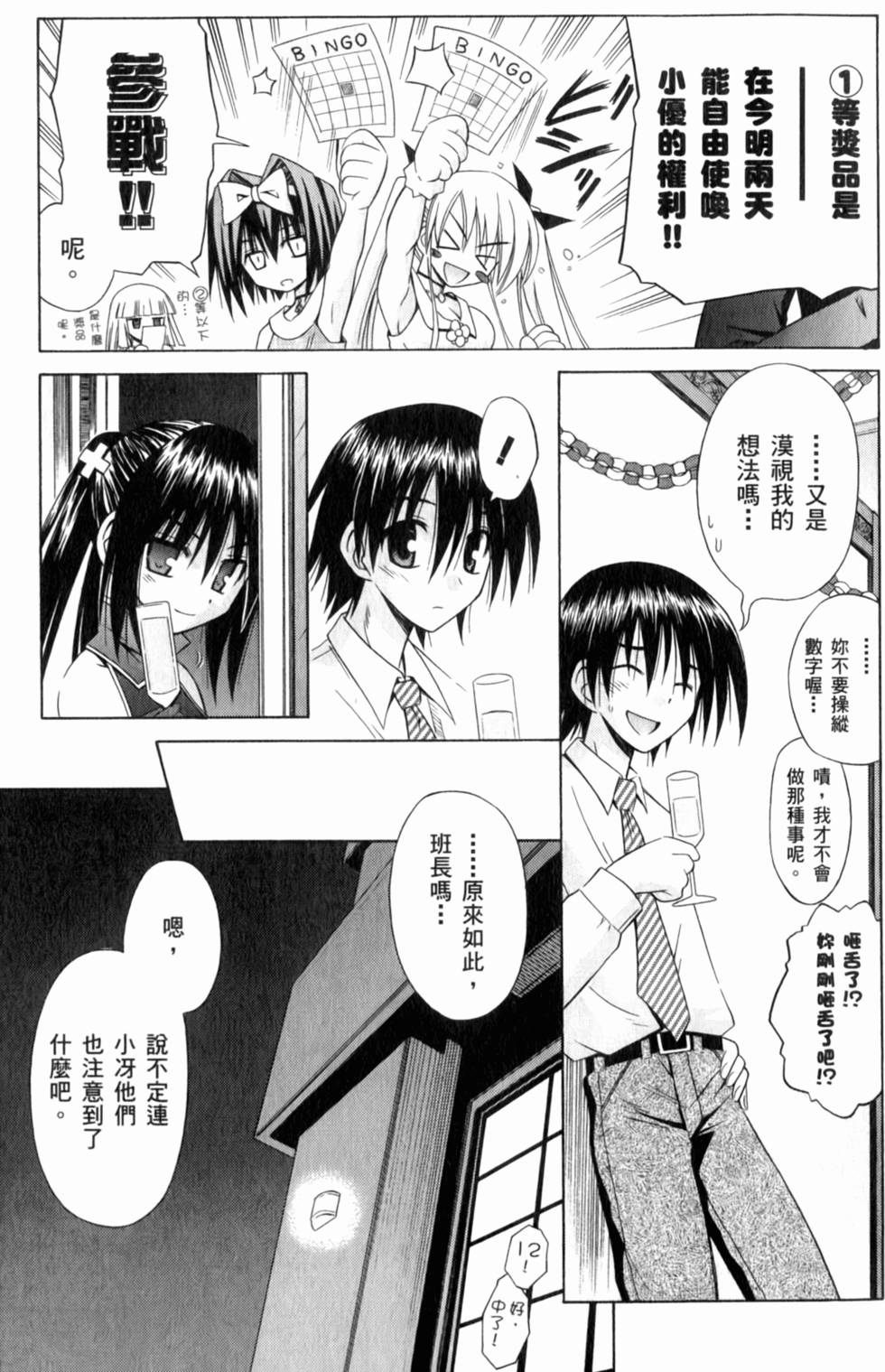 第149页
