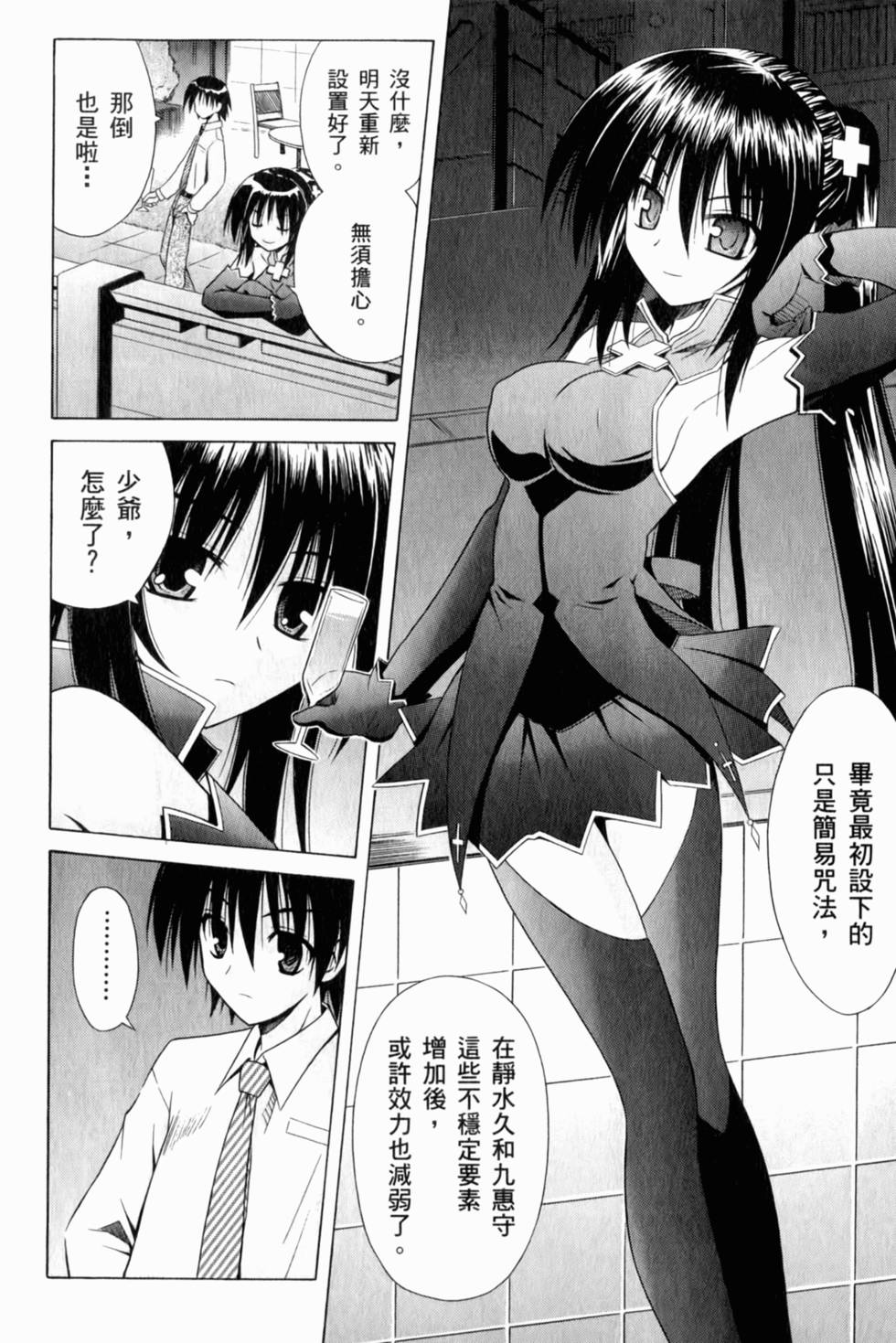 第150页