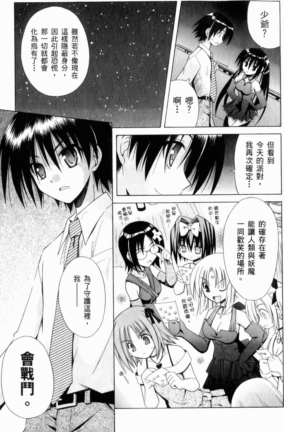 第151页