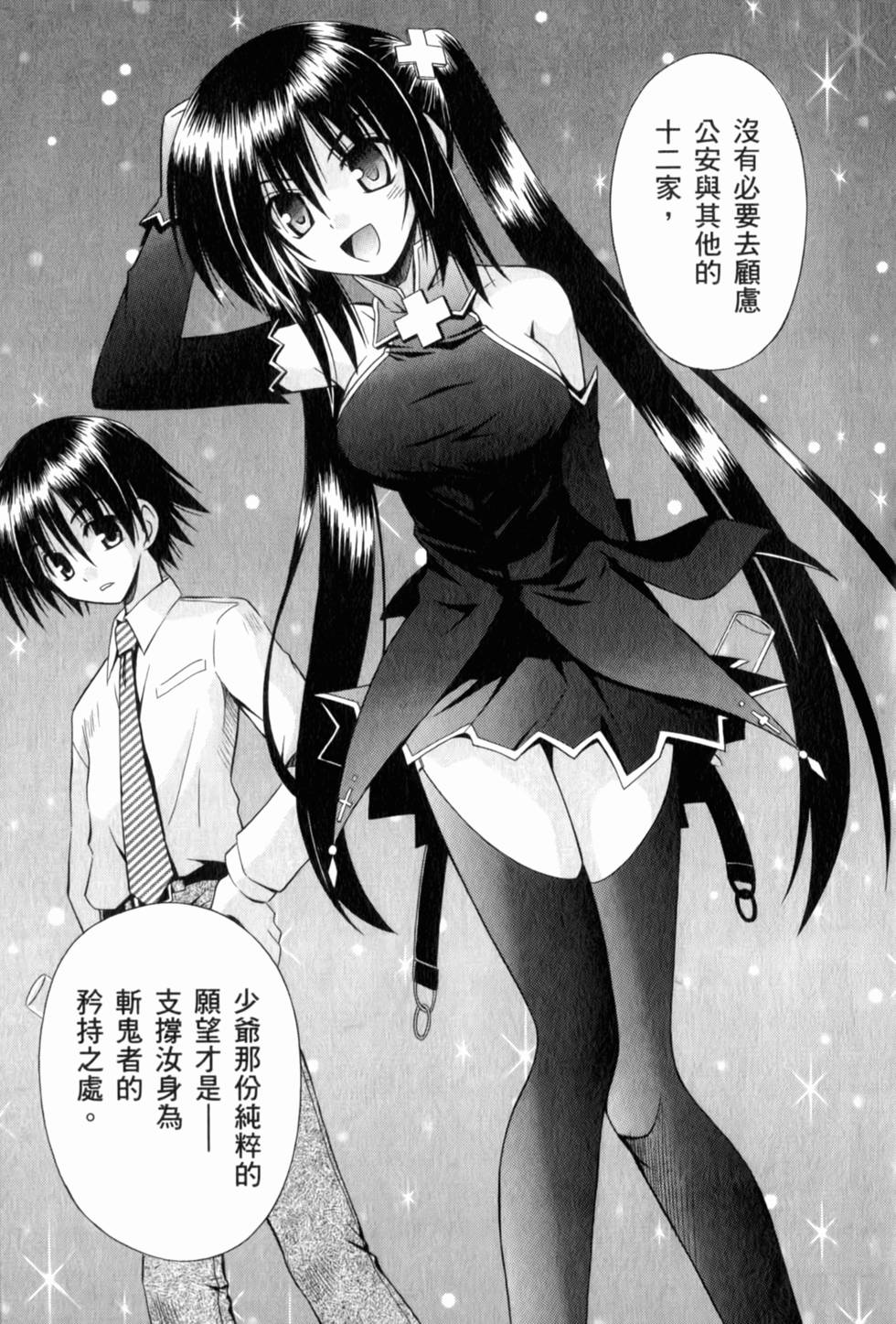 第153页