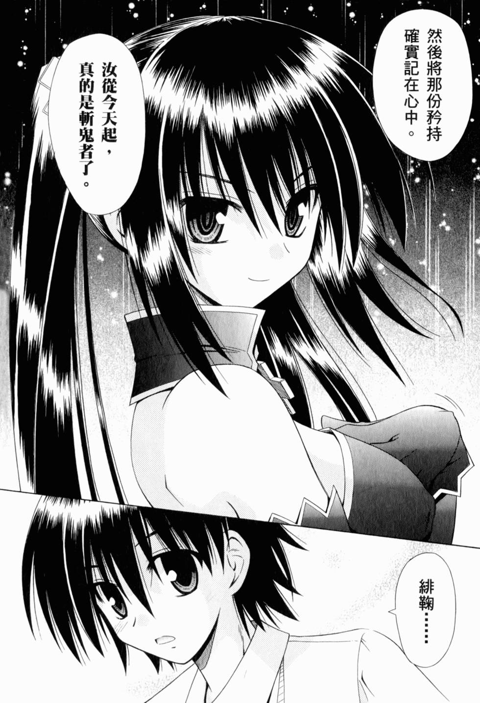 第154页