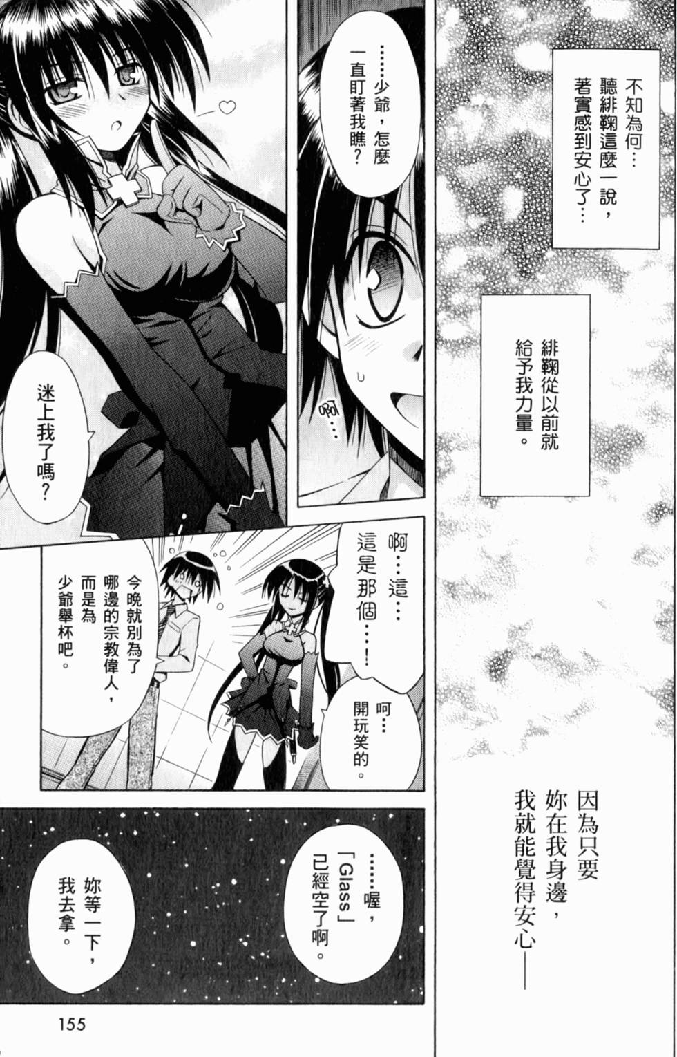 第155页