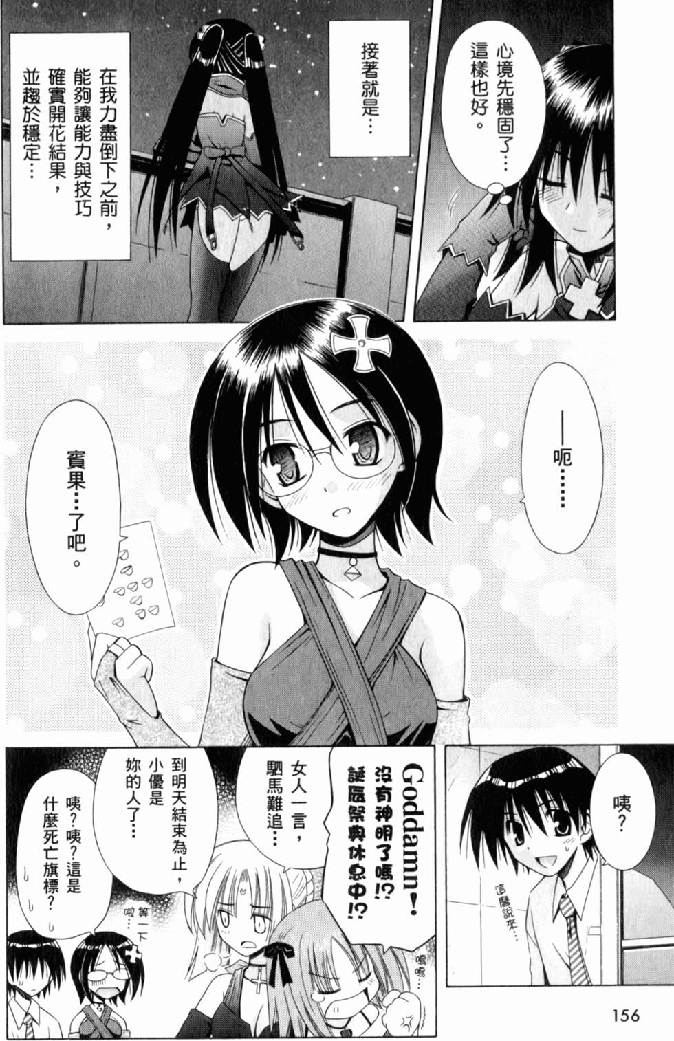 第156页