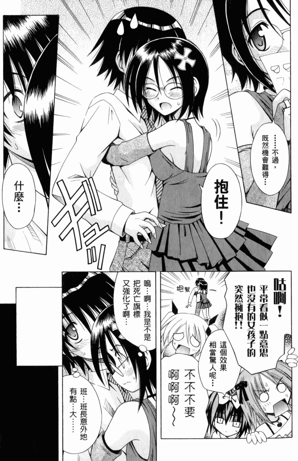 第157页