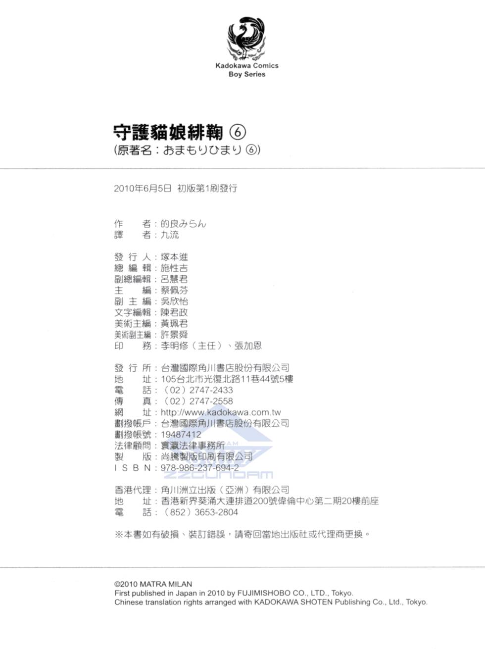 第161页