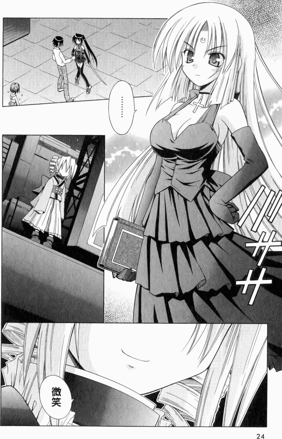 第24页