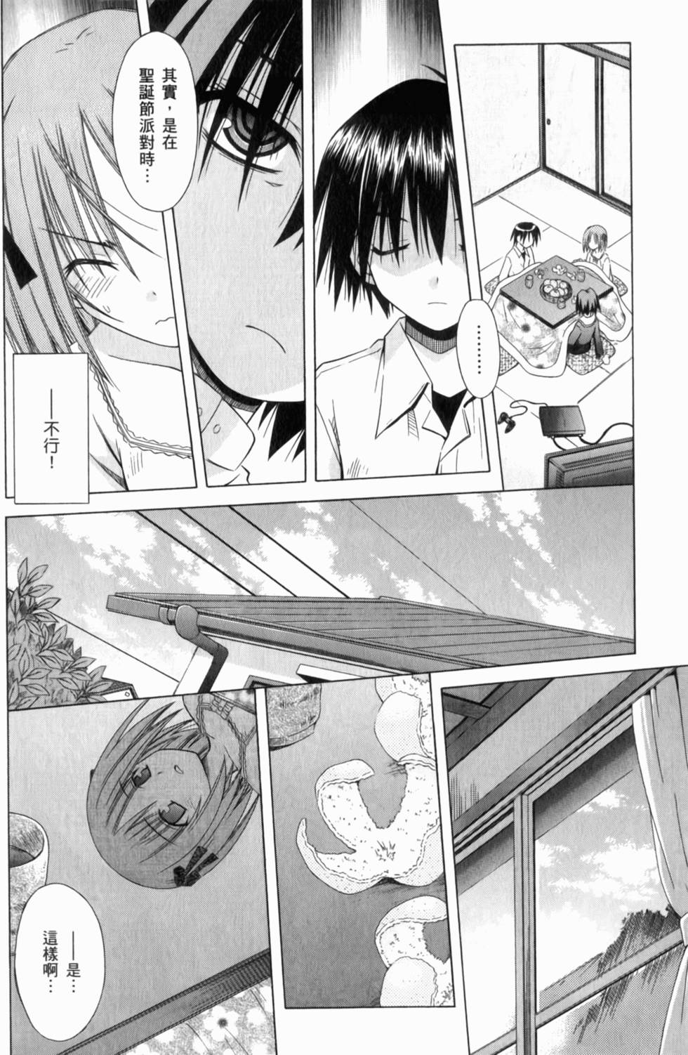 第36页