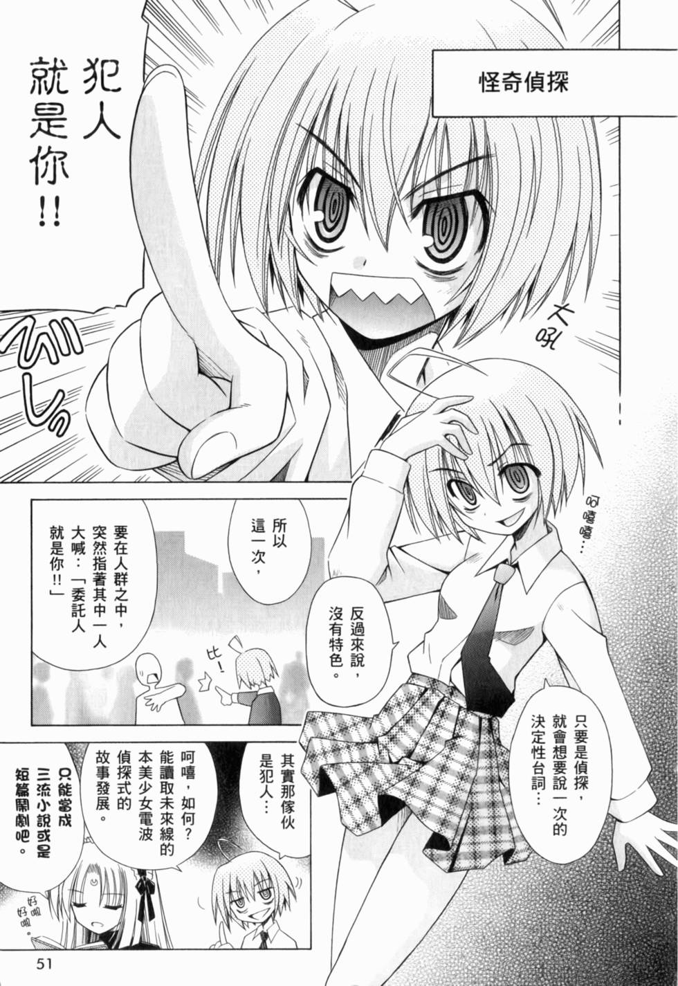 第51页