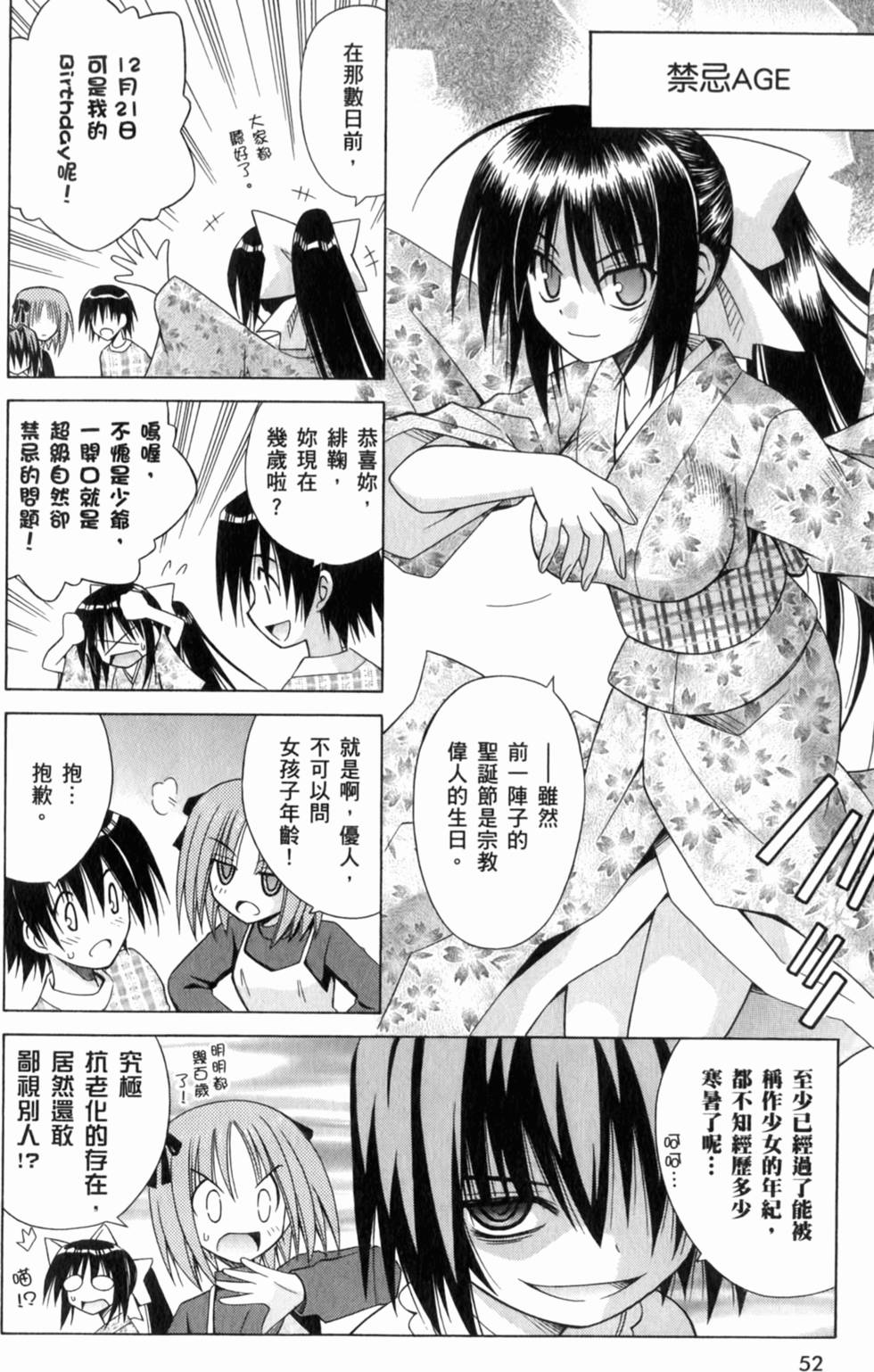 第52页