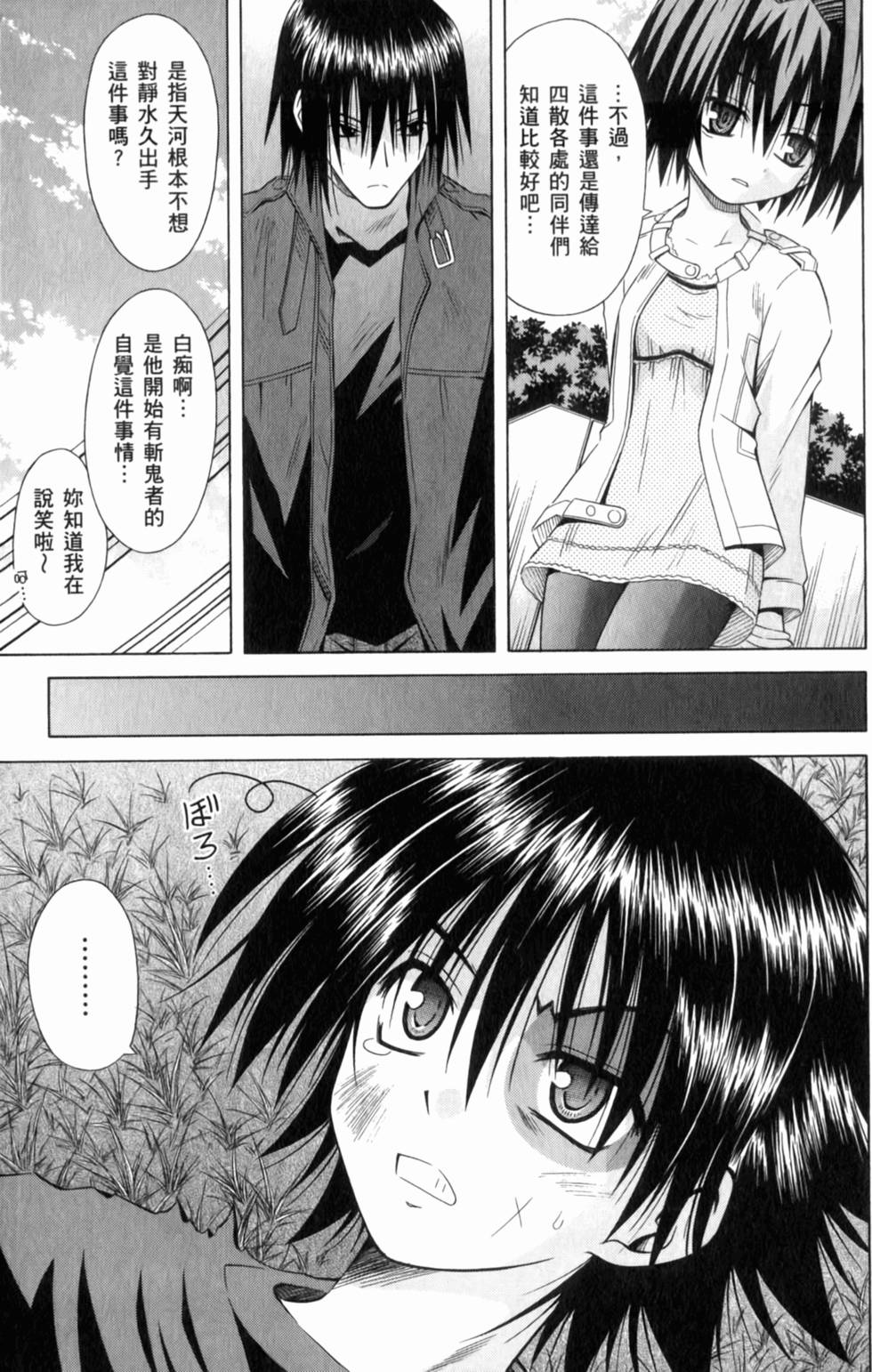 第57页