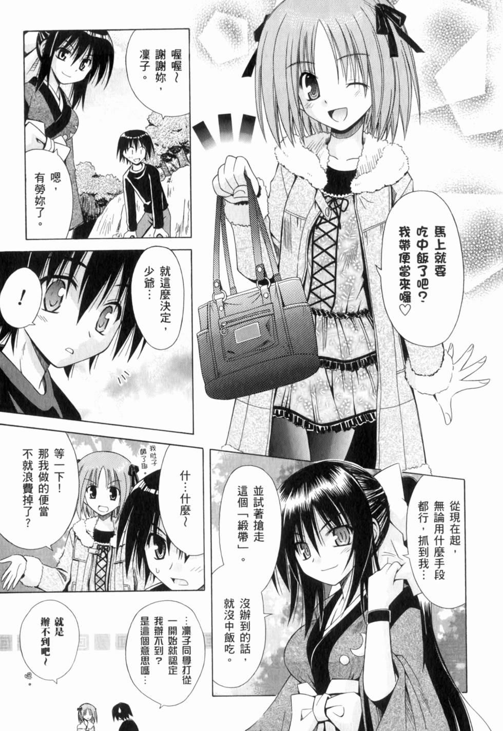第59页