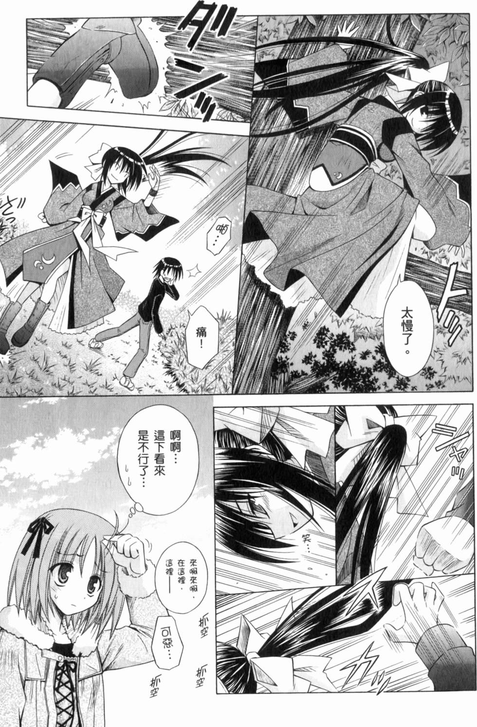 第61页