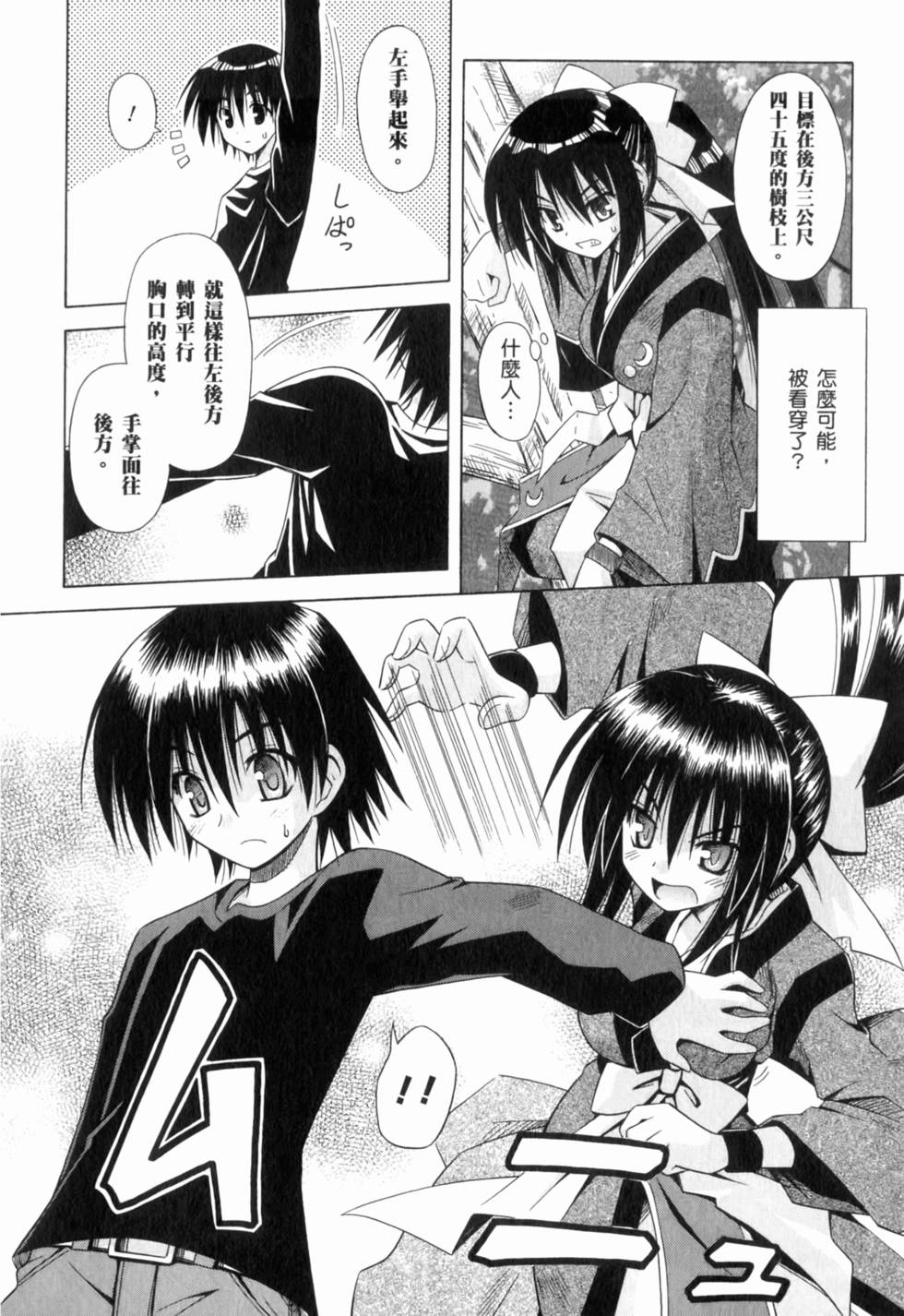 第64页