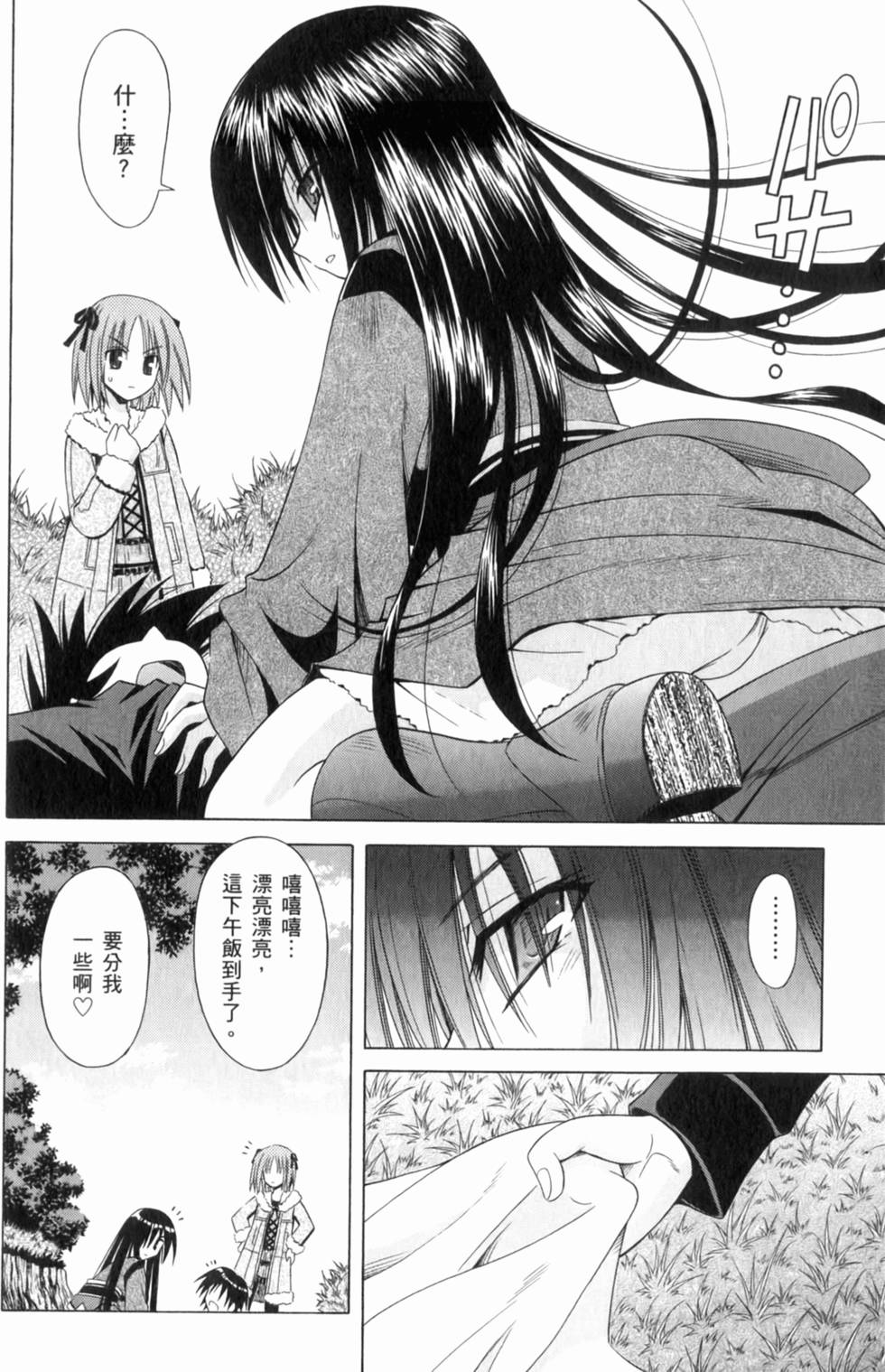 第66页