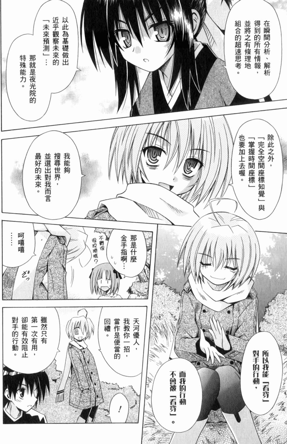 第70页