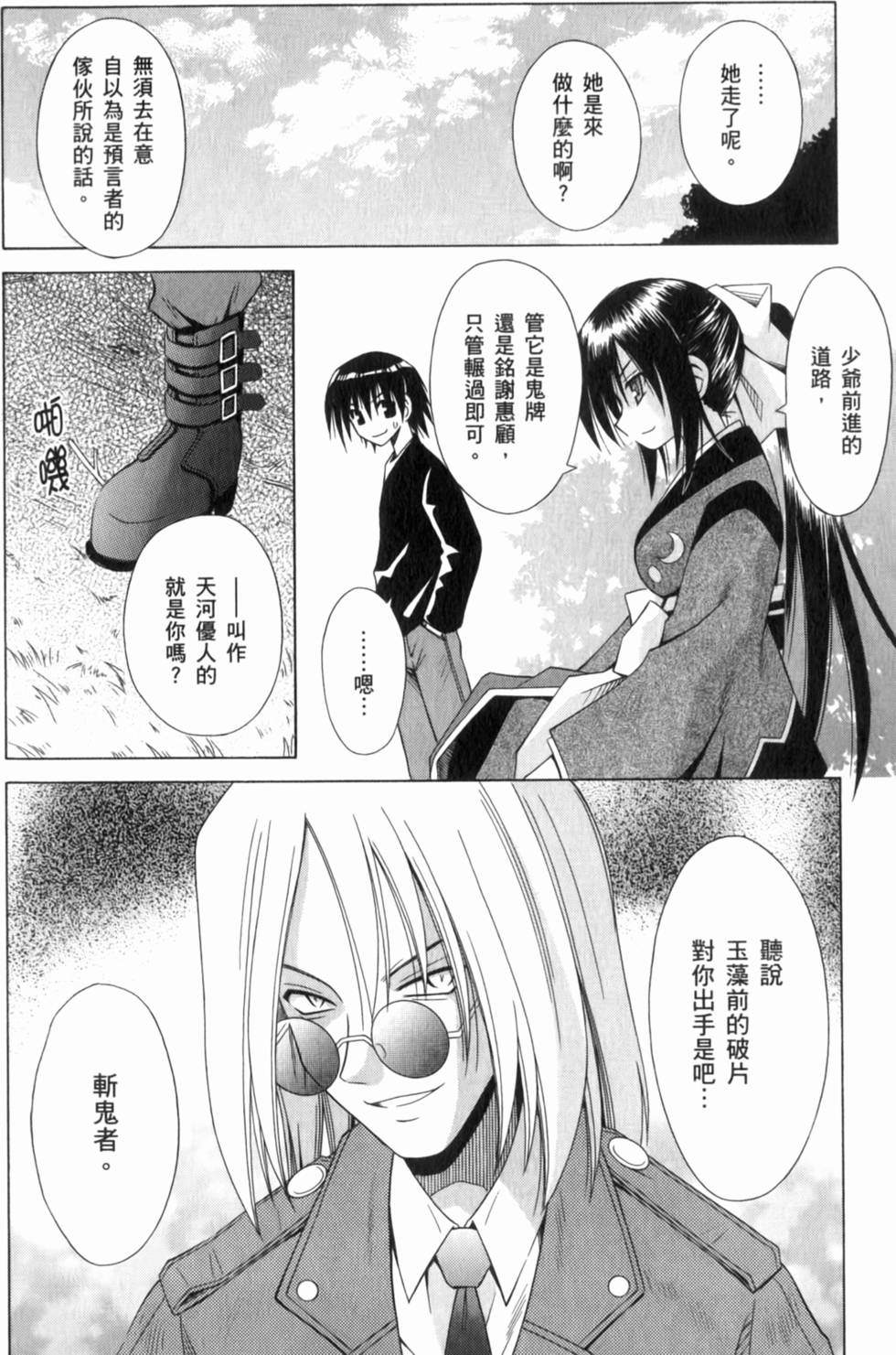 第72页