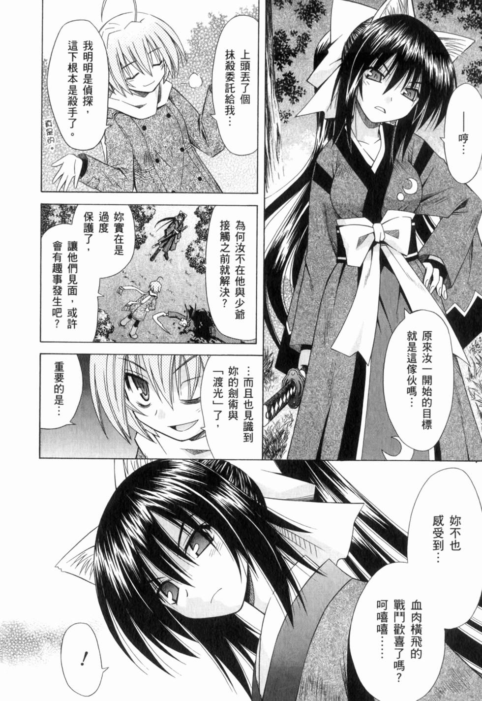 第90页