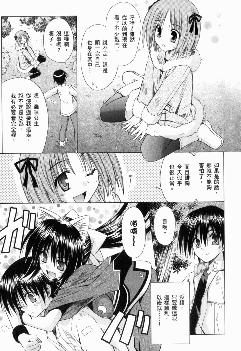 第95页