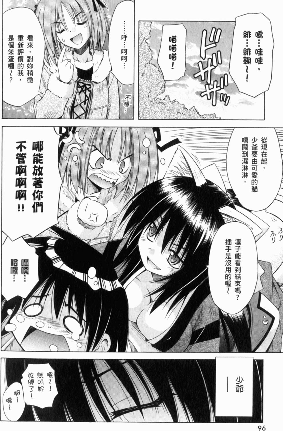 第96页