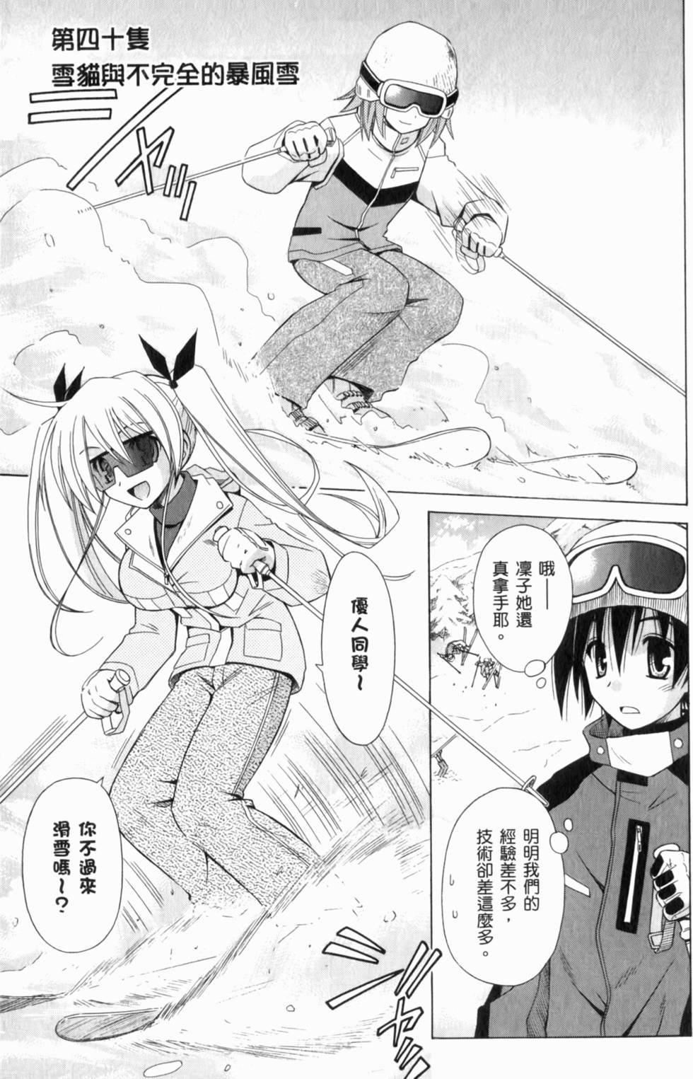 第97页