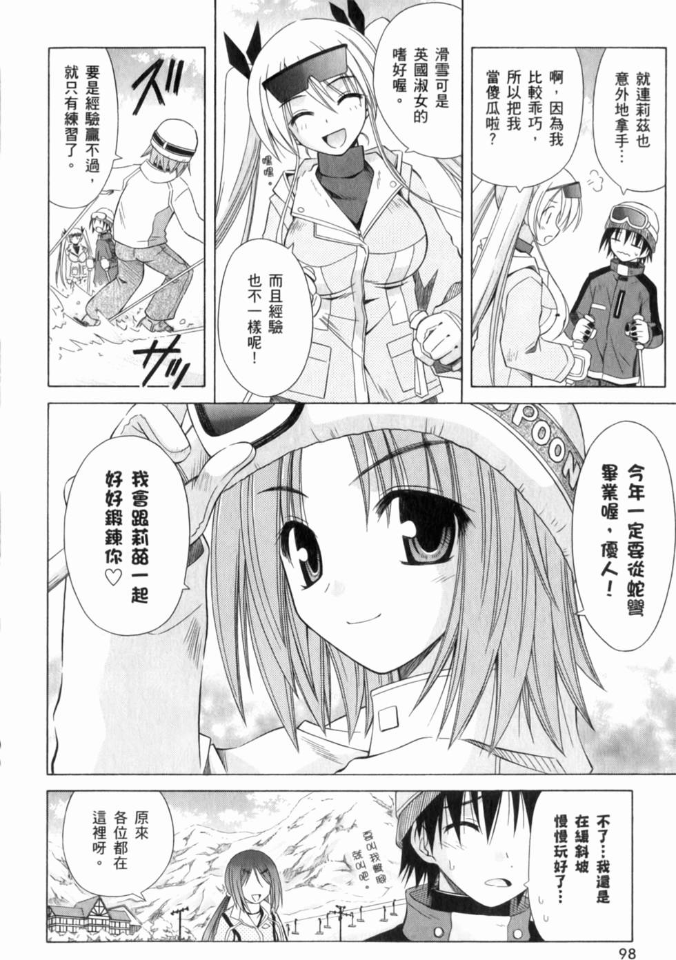 第98页