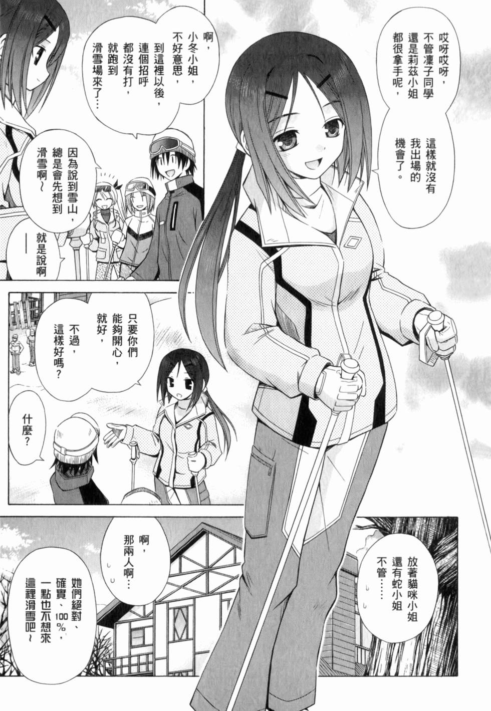 第99页