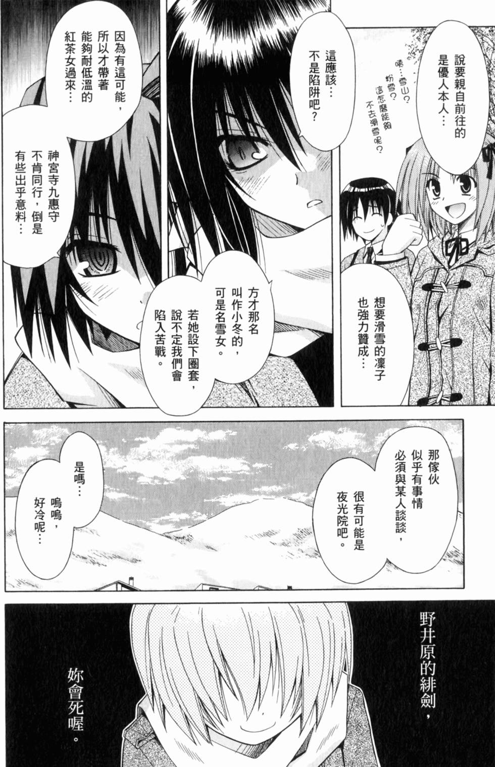 第102页