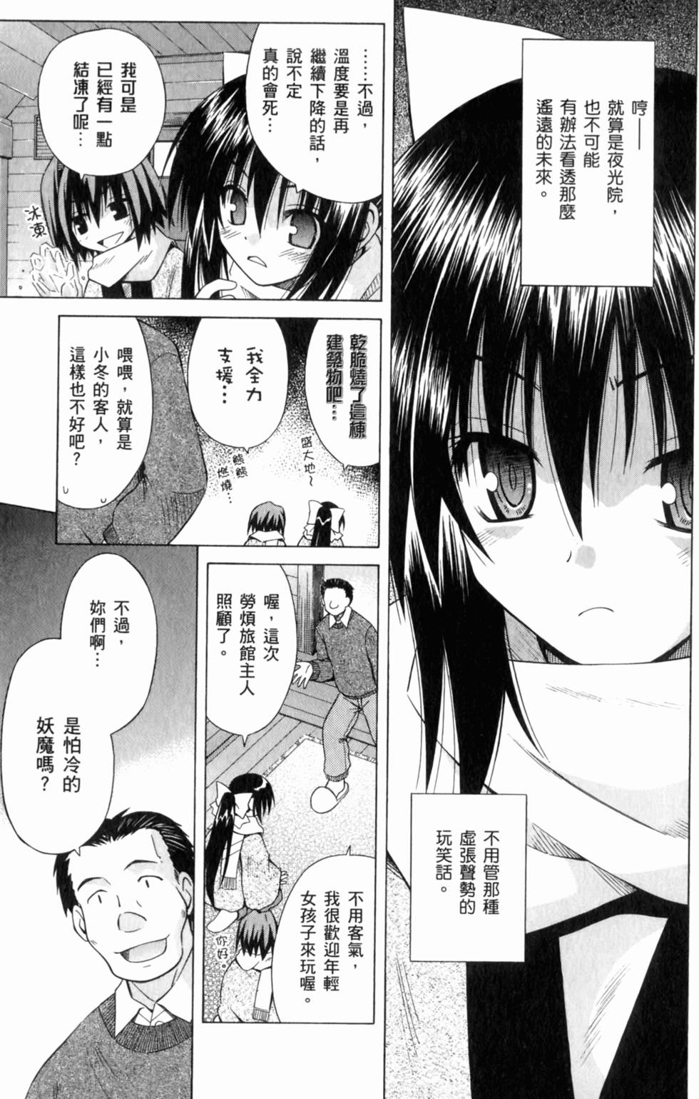 第103页