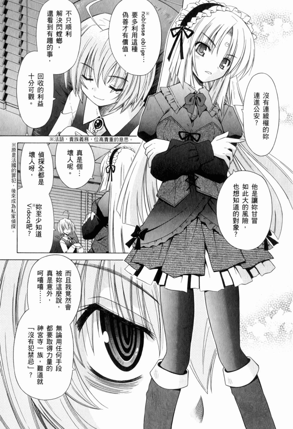 第105页