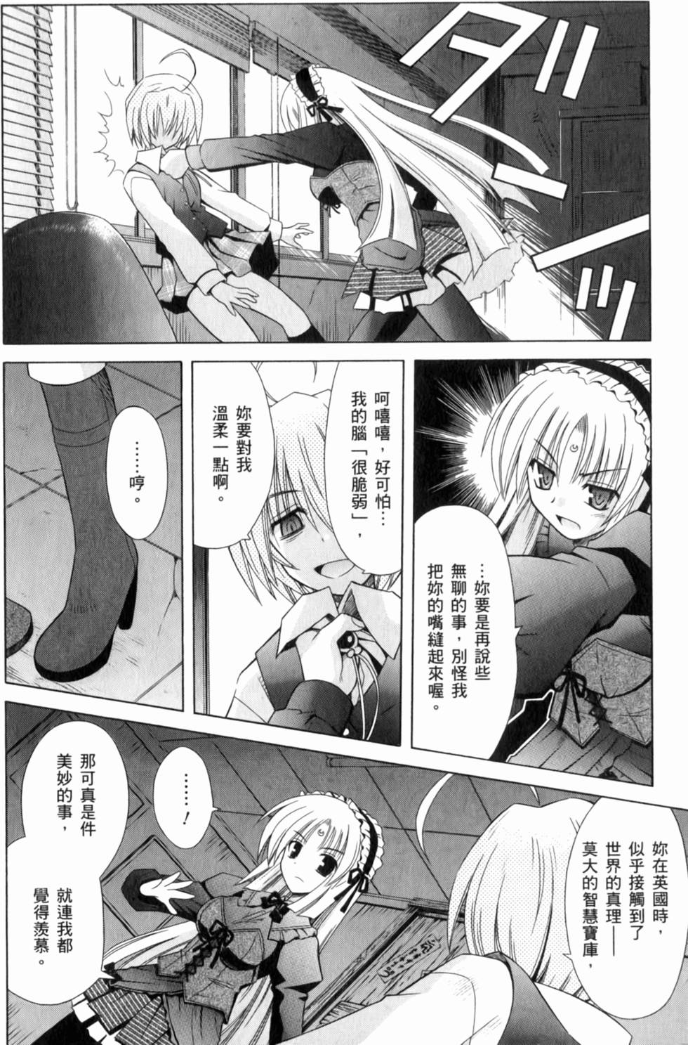 第108页