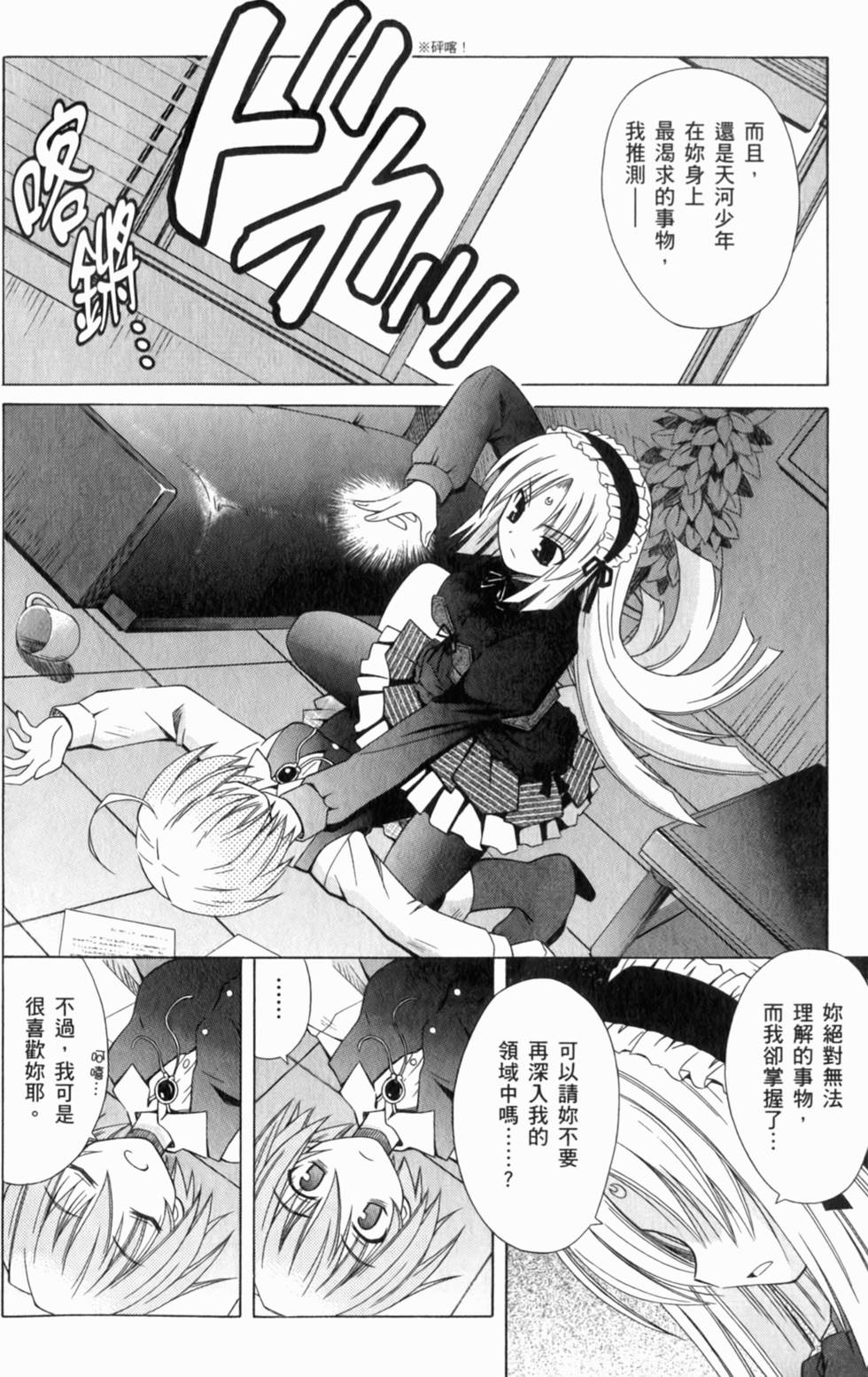 第110页