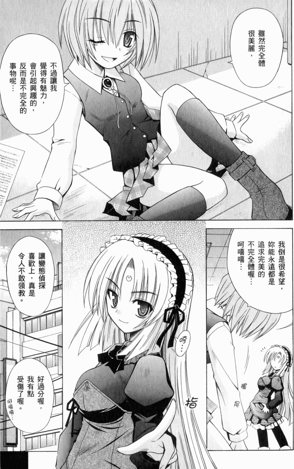 第111页