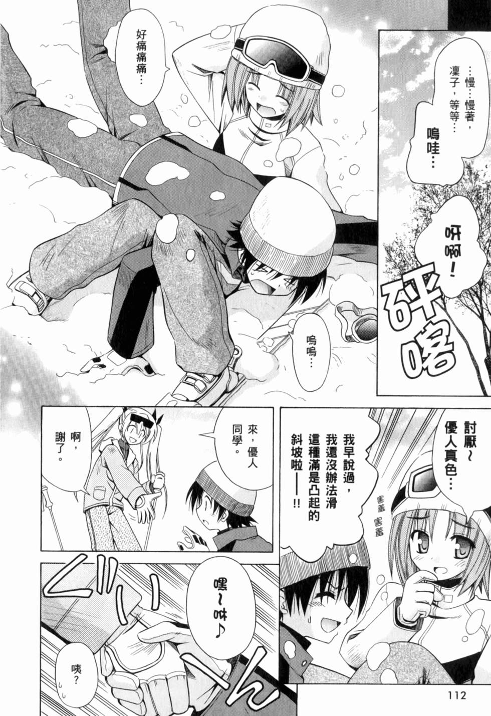 第112页