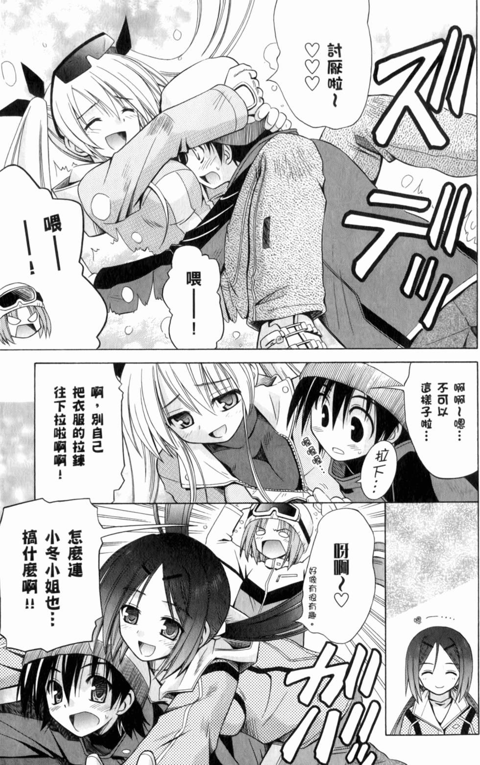 第113页