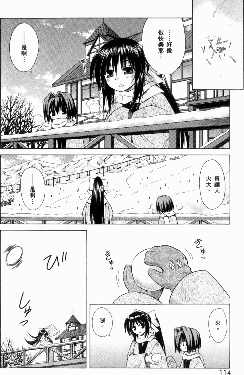 第114页