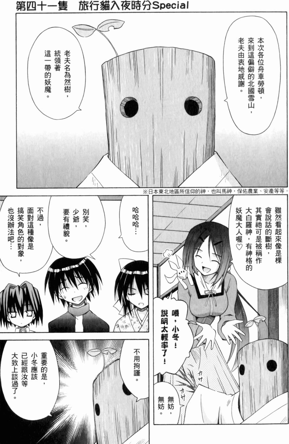 第117页