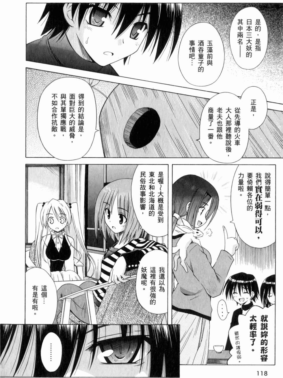 第118页