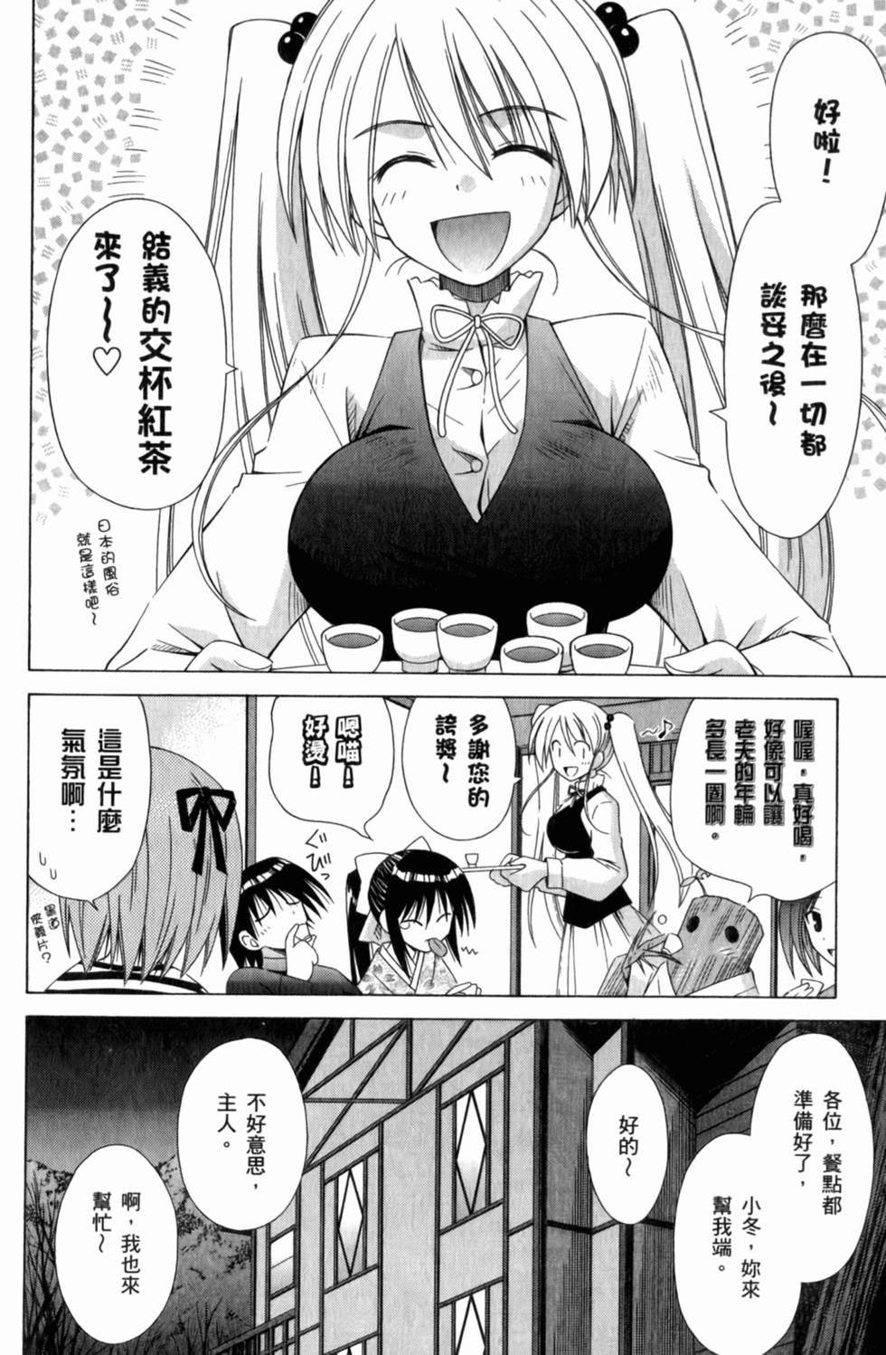 第122页