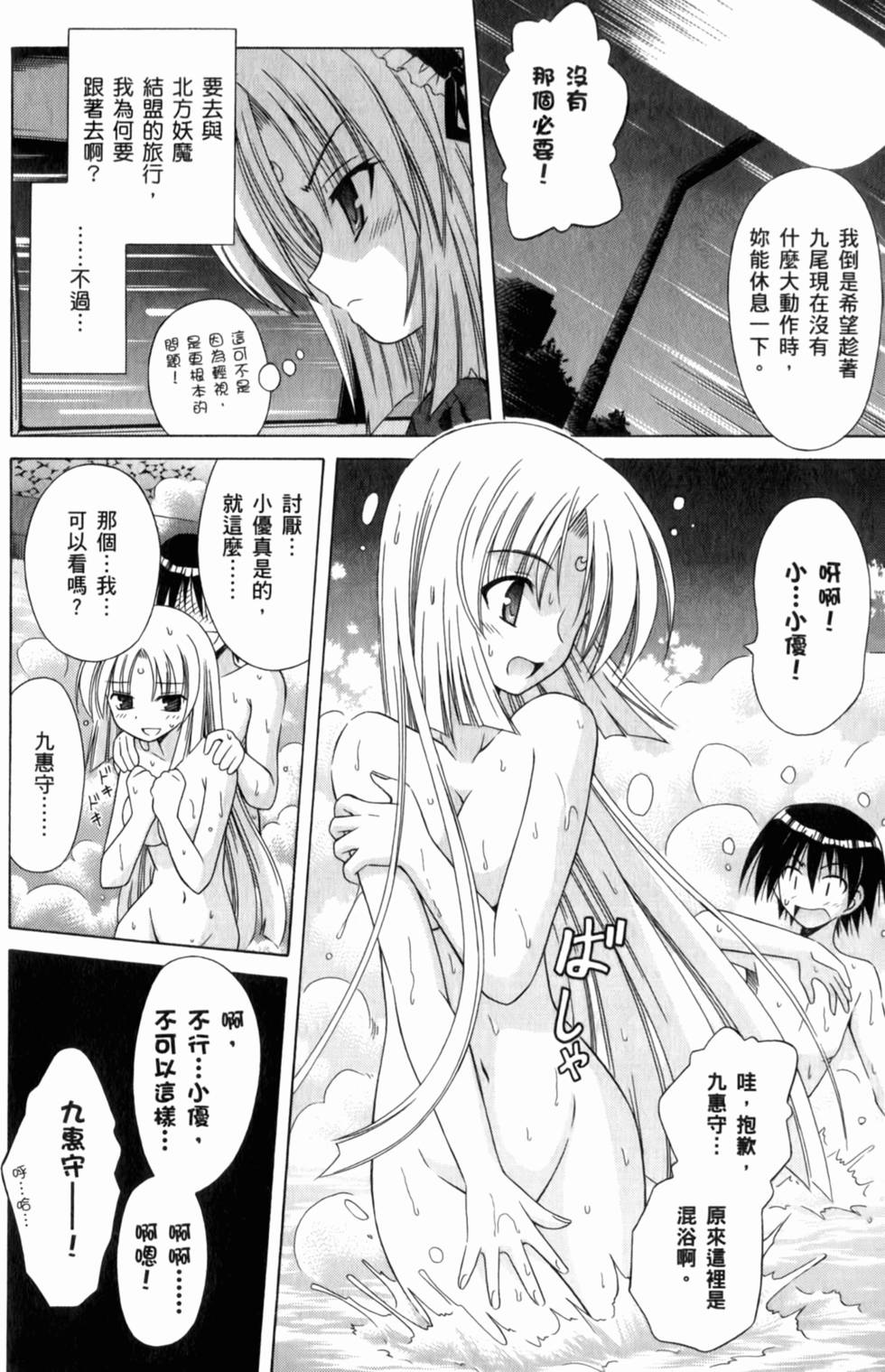 第124页