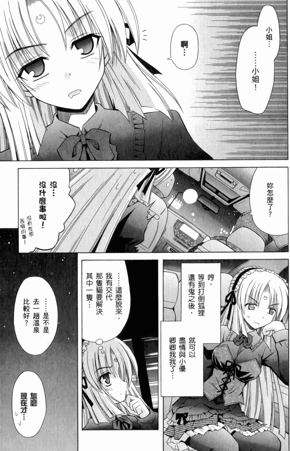第125页