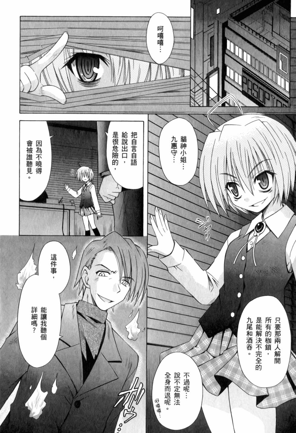 第126页