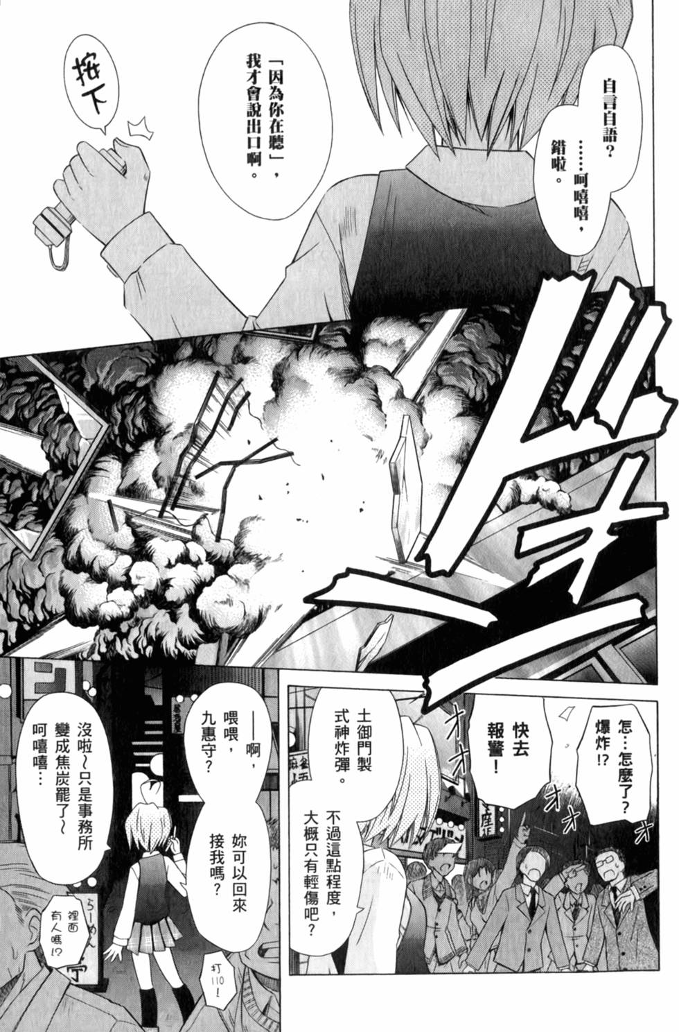 第127页