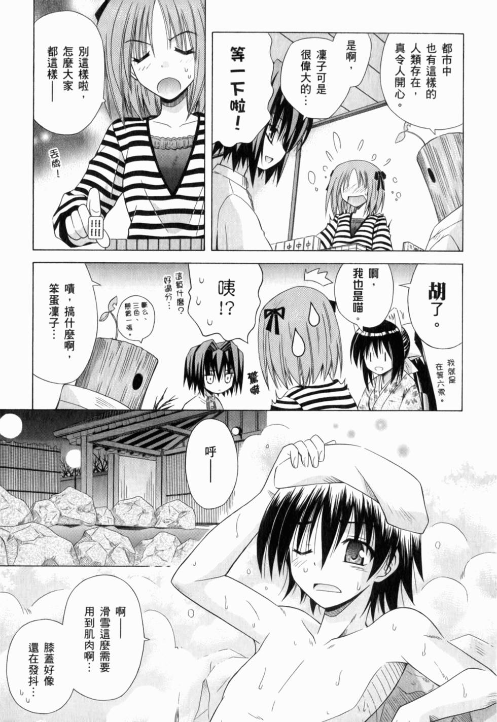 第131页