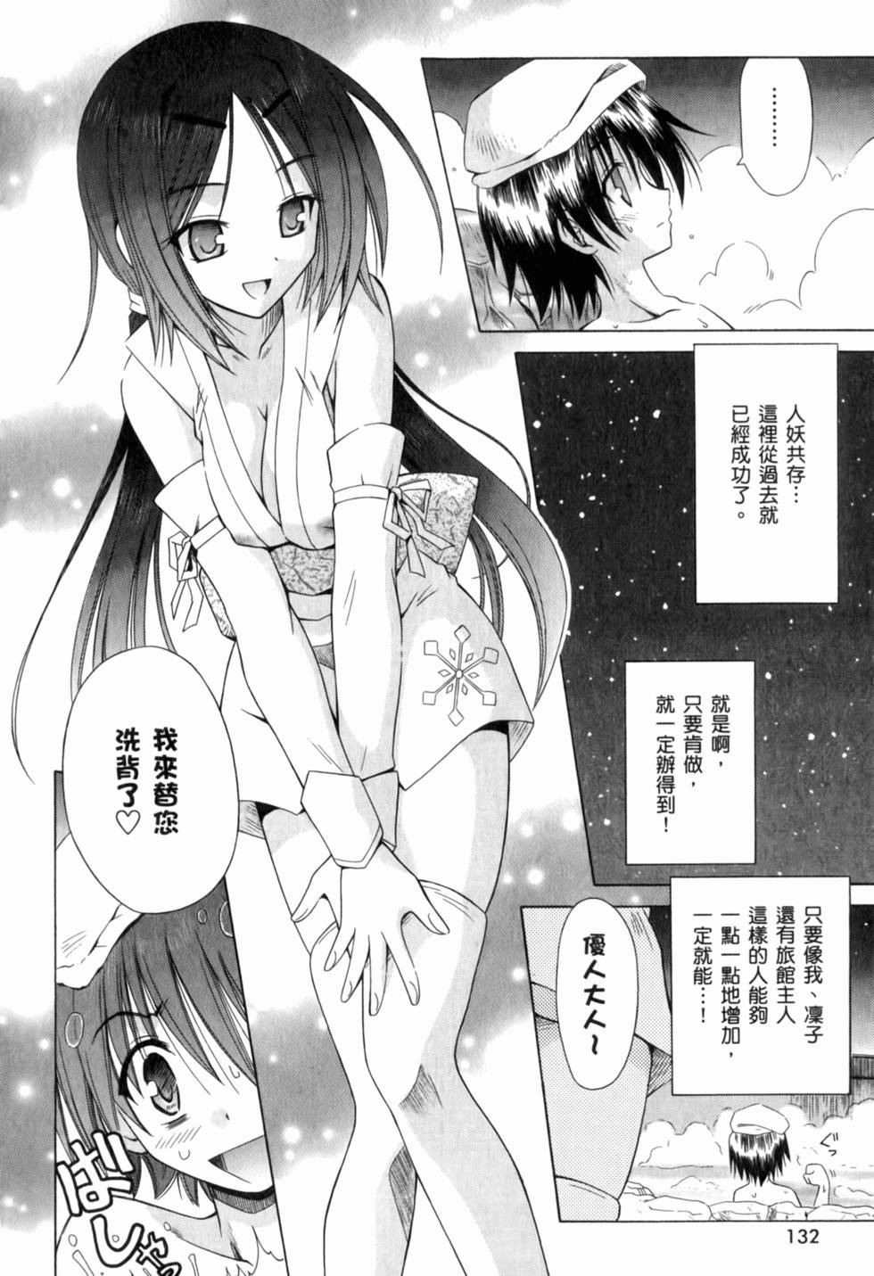 第132页